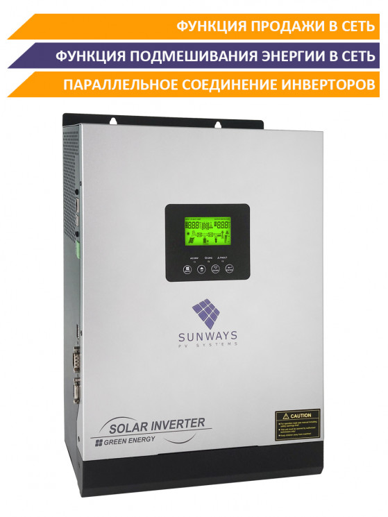 Sunways EVO II 3024 LV купить в Мурманске