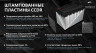 Аккумуляторная батарея SUNWAYS GP 12-120 купить в Мурманске